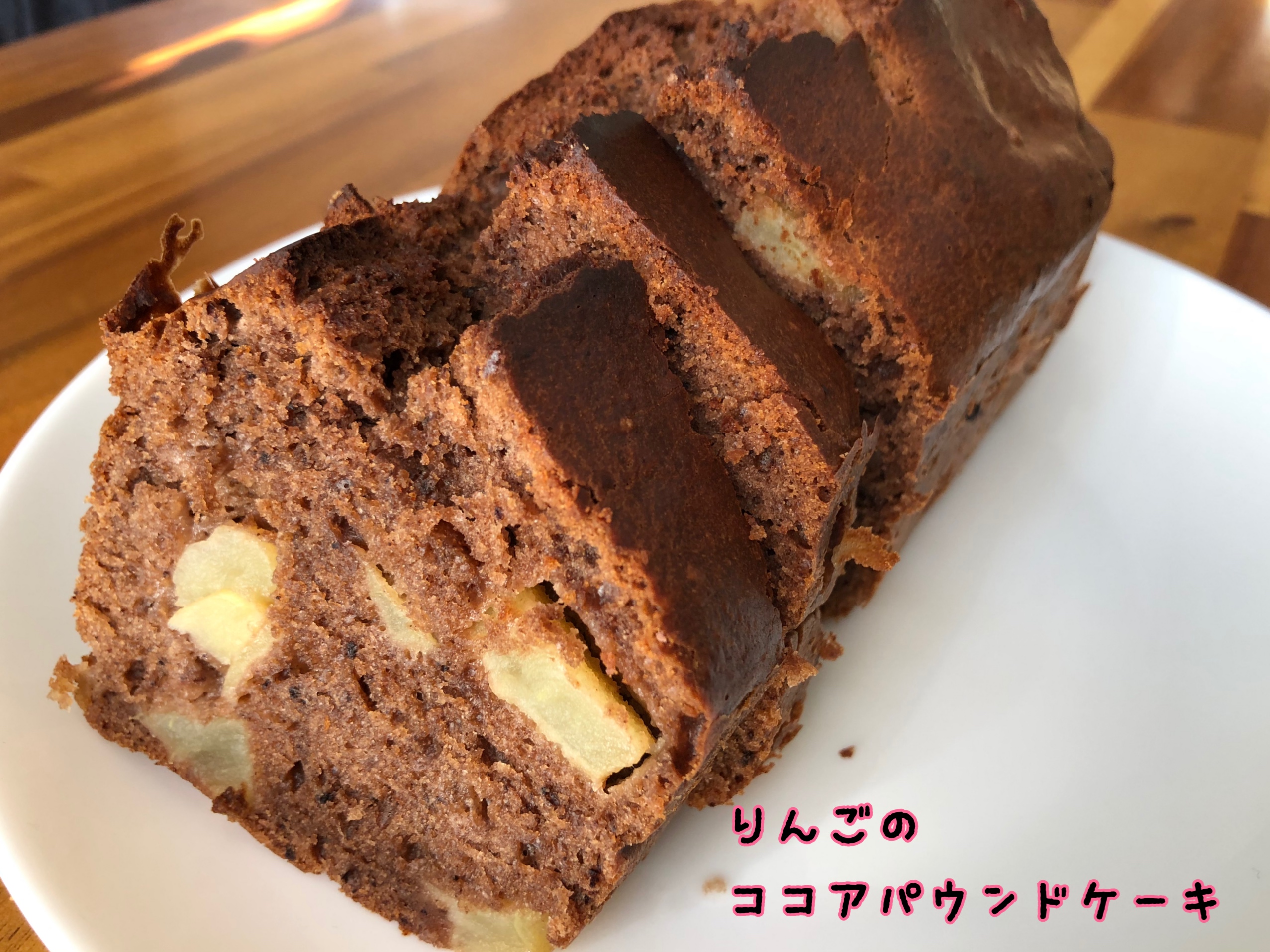 ケーキ ココア パウンド 「超低糖質*ココアマーブルパウンドケーキ」でりしゃす!
